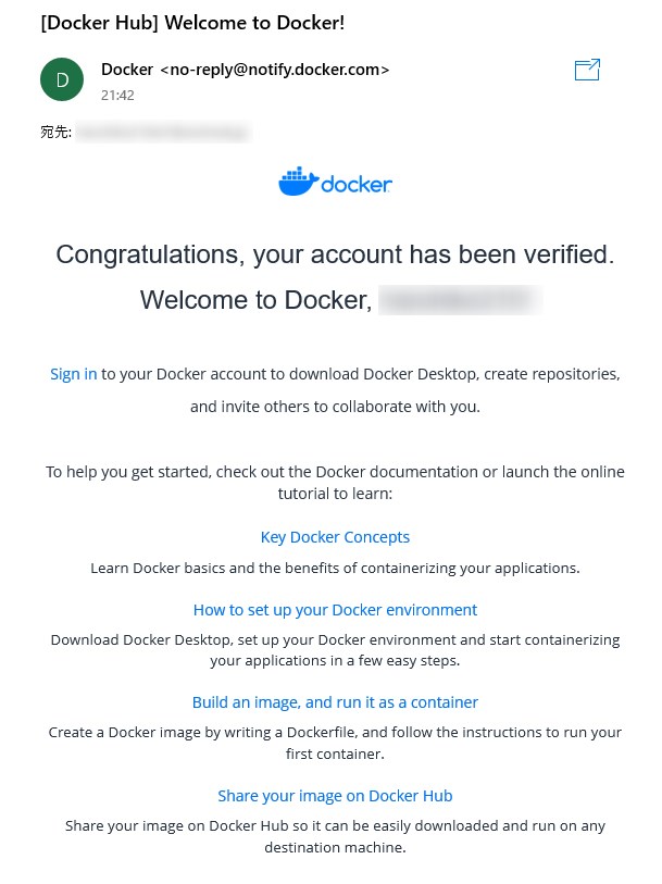 Docker ID登録完了メール